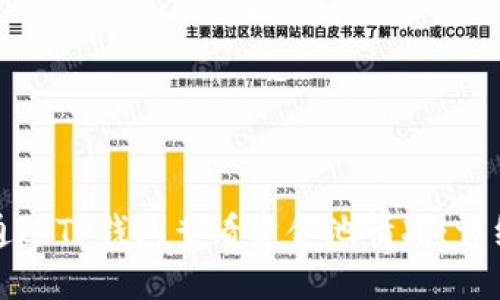 如何通过TP钱包查看资金池情况：详细指南
