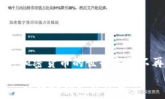   TP钱包注册使用流程详解/  关键词 guanjianci TP钱