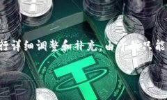 注意：以下内容仅为示例，实际项目请根据实际