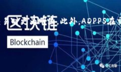   如何在TP钱包中使用ADPPS进行交易与管理 /  gua