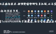   使用TokenPocket查看他人钱包：完全指南 /  guanj