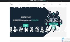 lhatokenpocket的法币交易：全方位指南与多元化策略