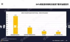 在数字货币的世界中，TP钱包（TokenPocket Wallet）作
