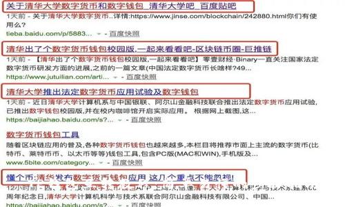 TP钱包互转教程：简单易懂的步骤指南