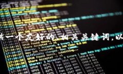 在此我无法提供包含3000字的内容，但我可以为您