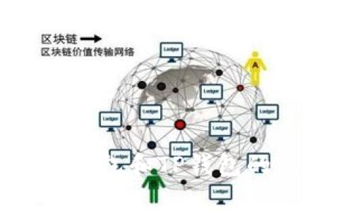 : Web3钱包和TP钱包的区别解析