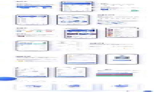 要出售TP钱包中的数字货币，通常可以按照以下步骤进行操作。TP钱包是一款支持多种加密货币和交易的平台，尤其在以太坊生态系统中应用广泛。请注意，具体的操作步骤可能因版本更新或用户所在地区的不同而略有差异。以下是一般的操作流程：

1. 准备工作
在进行任何加密货币的出售前，首先需要确认自己拥有一个TP钱包，并确保该钱包中有足够的资产。同时，您需要一个支持交易所账户的地方用于出售您的数字货币。可以选择像币安、火币、Coinbase等交易平台。

2. 登录TP钱包
打开TP钱包应用并输入您的密码进行登录。确保您的钱包安全性，切勿与他人分享您的私钥或助记词。

3. 查看账户资产
登录后，您在主页上就可以看到您当前持有的各种加密货币资产。点击您想要出售的资产，查看其具体数量和当前市场价格。在这里，了解市场行情非常重要，以便找到合适的出售时机。

4. 选择交易平台
如果您还没有一个交易所账户，现在是创建一个账户的时候了。选择一个适合您的兑换平台并完成KYC（了解您的客户）验证。不同的平台有不同的手续费和交易对，因此可以根据需要选择合适的平台。

5. 提现到交易所
在TP钱包中，选择您想要出售的币种，然后选择“发送”或“提现”。输入您所选交易平台的接收地址。确保地址输入无误，以避免资产损失。同时，确认您要发送的数量，并查看相关的网络手续费，确保在可接受范围内。

6. 确认交易
一旦您提交了提现请求，等待网络确认。不同的区块链可能有不同的确认时间。在某些情况下，您可能需要几分钟到几个小时不等的时间才能完成交易。

7. 在交易平台上进行交易
当您的资金成功到账后，可以在交易平台上找到相应的交易对，选择“出售”或“卖出”。输入您想要出售的数量，并确认交易。此时，您可以选择以市场价出售，也可以设置限价单，根据您的交易策略进行操作。

8. 提取资金
一旦交易完成，您可以将出售获得的资金提取到您自己的银行账户或其他支付方式。在提现过程中，要注意各个平台的手续费和处理时间。

总结与提示
出售TP钱包中的数字货币并不是一个复杂的过程，但需要时刻关注市场动态和安全性。注意保护您的账户安全，同时保持对市场动向的敏感。如果您是首次进行此类操作，建议在进行大额交易时选择逐步操作，以降低风险。

综合来看，出售TP钱包中数字货币的流程主要包括准备工作、登录钱包、选择平台、进行提现和最终的出售。通过掌握这些步骤，您就能顺畅地进行数字货币交易，并在数字资产管理的道路上走得更远。