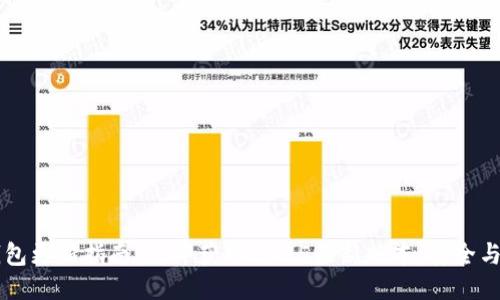### TP钱包更新指南：立即获取2025最新版本，安全与功能双提升