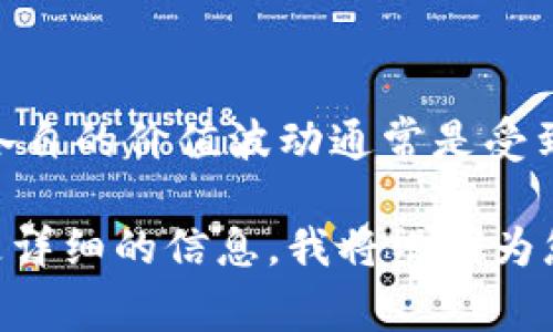 虚拟币通常是指一种数字货币或加密货币，它们以电子形式存在并使用密码学技术进行安全性保障。虚拟币并没有一个统一的“单位”，但它们通常是以“币”或“小数单位”进行分类和计算。以下是一些常见的虚拟币及其单位的示例：

1. **比特币（Bitcoin, BTC）**：比特币是最早也是最知名的虚拟币，其单位是BTC。比特币可以进一步缩小为“聪”，1 BTC = 100,000,000 聪。

2. **以太坊（Ethereum, ETH）**：以太坊是另一种知名度很高的虚拟货币，其基础单位为ETH。以太坊的单位也可以进一步细分，但与比特币不同，它的细分单位并未形成广泛的标准。

3. **莱特币（Litecoin, LTC）**：莱特币是一种支付型虚拟币，其单位为LTC。

4. **瑞波币（Ripple, XRP）**：瑞波币的基本单位是XRP。

这些虚拟币的单位通常以其名称的字母缩写表示，交易时通过这些单位进行价值的计算和交换。它们各自的价值波动通常是受到市场供需、交易量、投资者情绪及其他多种因素的影响。

如果你想更深入了解虚拟币的单位、其运作机制、相关技术，或者其他有关加密货币的问题，可以提供更详细的信息，我将竭诚为您解答。