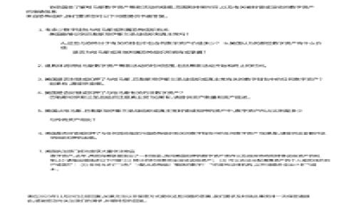 币看客服电话：快速解决您所有的问题